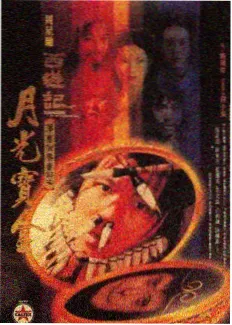 野生厨房综艺