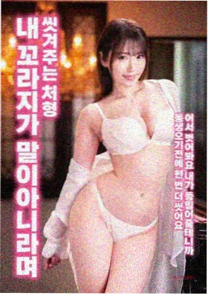 夜行列车海报
